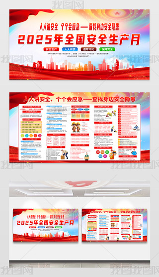 2025ȫ(gu)ȫa(chn)»(dng)չ