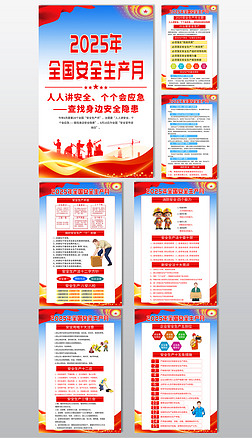 2025ȫȫa(chn)»}D쮋