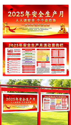 2025ȫa(chn)»չ󙻴