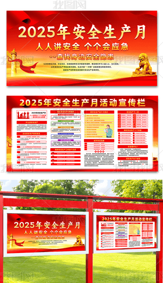 2025ȫa»չ󙻴