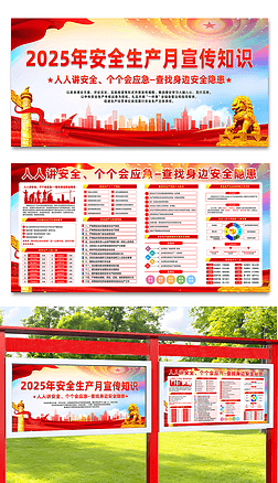 2025갲ȫa(chn)չ尲ȫa(chn)»