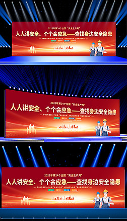 tɫ2025ȫȫa(chn)Ӄxʽչ