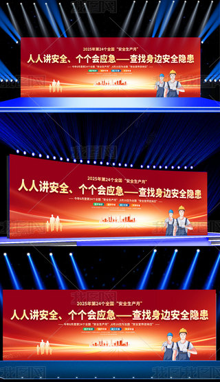 tɫ2025ȫ(gu)ȫa(chn)(dng)xʽչ