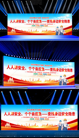 202524ȫȫa(chn)»_չ
