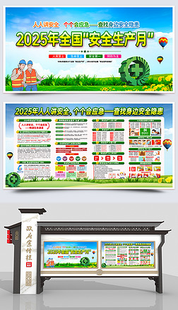 _չ2025ȫȫa(chn)»չ庣