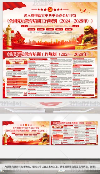 ȫhTӖ(xn)Ҏ(gu)20242028