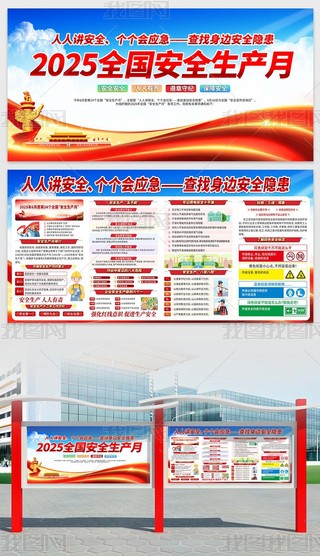 2025ȫa»չ󙻴