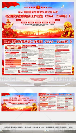 ȫhTӖ(xn)Ҏ(gu)20242028