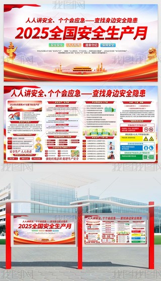 2025ȫa(chn)»(dng)(bo)չ(bo)