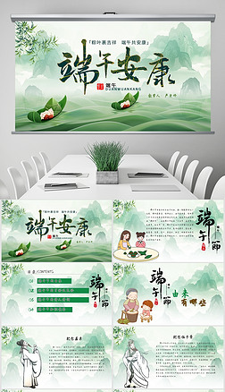 繝(ji)ppt