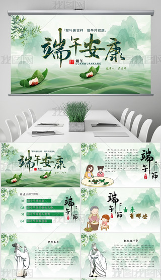 ԭ(chung)繝(ji)B}PPTnģ