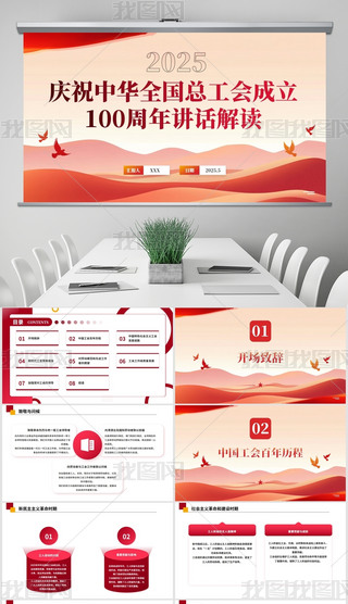 ppt