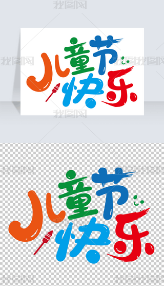 ͯ옷֌ˇg
