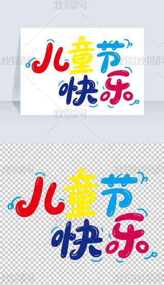 ͯ옷3֌ˇg