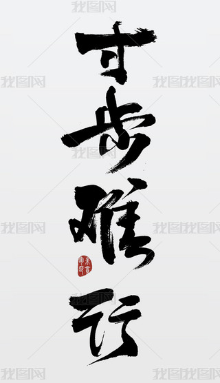 粽y⓸ w ԭ(chung)