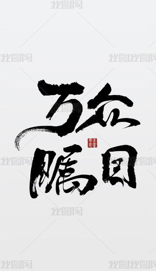 fĿ⓸ w ԭ(chung) Õ