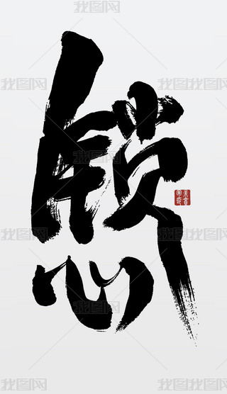 i