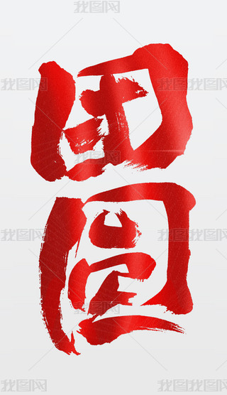 F(tun)A