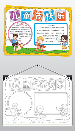 ͯ(ji)옷ֳһ61СӰģڰ׾