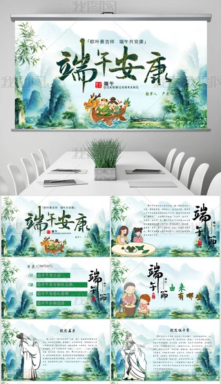 ԭ(chung)繝(ji)B}PPTnģ