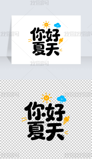 ˇg(sh)
