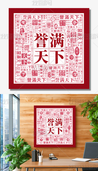 u(y)M·zo(h)y(tng)Ļﱣo(h)(chung)ⱳ