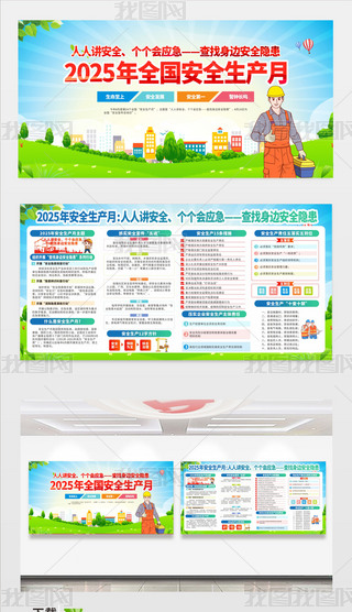 2025ȫ(gu)ȫa(chn)