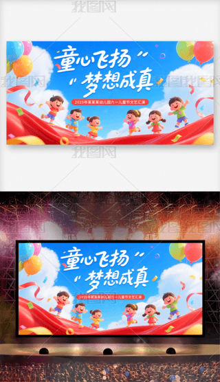 һͯ(ji)Rչ
