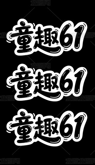 61ͯwOӋ