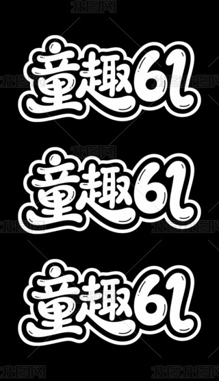 61ͯwOӋ