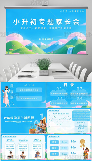 꼉LС}WLPPTģ