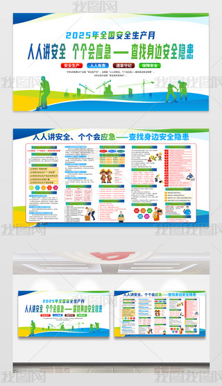 202524(g)ȫȫa(chn)}չ