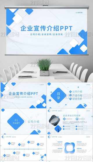 {ppt