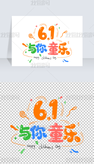 61cͯͨ(chung)ˇg(sh)