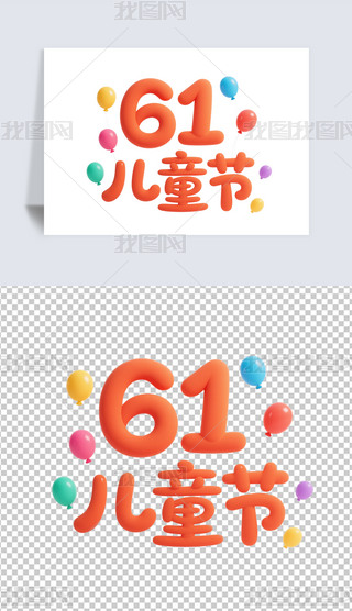 61ͯͨwز