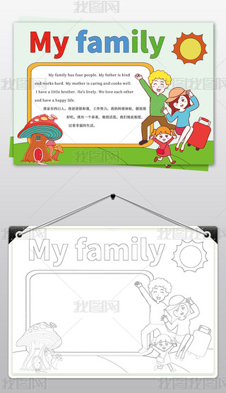 myfamilyֳ(bo)ҵļͥӢZ(y)С(bo)ڰ׾