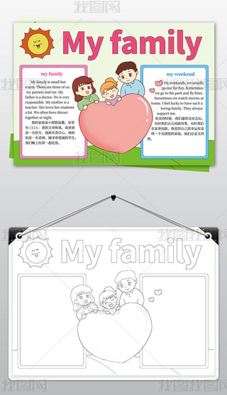 myfamilyֳ(bo)ҵļͥӢZ(y)С(bo)ģ