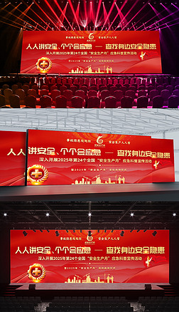 2025갲ȫa(chn)}ӆӃxʽչ_