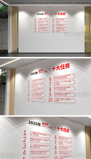 ɕĻ2025ʮ΄hĻ