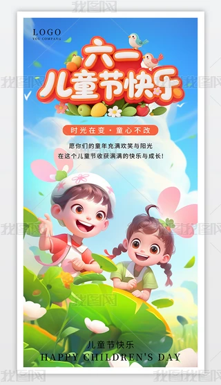 һͯ(ji)N(xio)(ji)պ(bo)