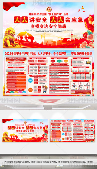 2025갲ȫaչ尲ȫa»
