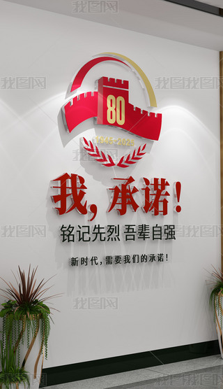 ЇՑ𠎄80Ļ