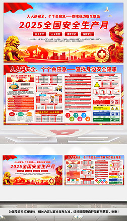 2025갲ȫa(chn)չ尲ȫa(chn)»