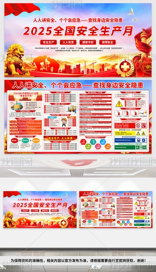 2025갲ȫa(chn)չ尲ȫa(chn)»