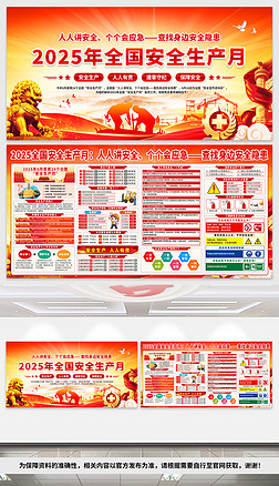 2025갲ȫa(chn)չ尲ȫa(chn)»