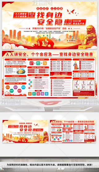 2025갲ȫa(chn)չ尲ȫa(chn)»