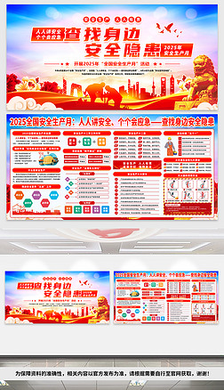 2025갲ȫa(chn)չ尲ȫa(chn)(dng)»(dng)
