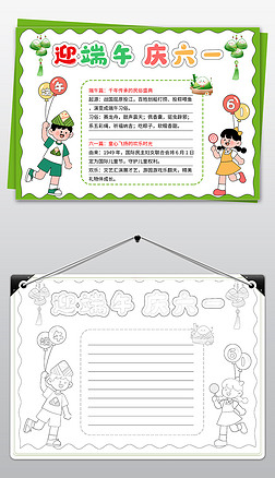 Gɫͨ繝(ji)һͯ(ji)ֳСģ