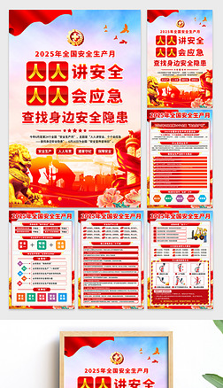 2025갲ȫa(chn)ºȫa(chn)»Ӻ