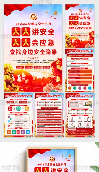 2025갲ȫa(chn)ºȫa(chn)»Ӻ